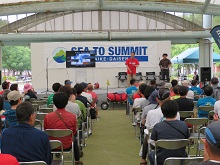 皆生・大山SEA TO SUMMIT 2023　開会式1